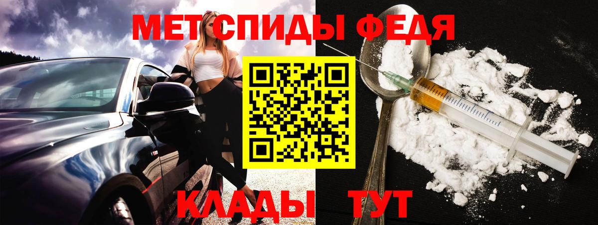 АМФ 98% Ноябрьск