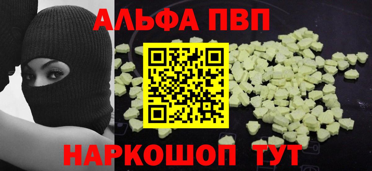 A PVP Crystall  Вход с VPN  Ноябрьск  A PVP Crystall 