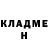 Кетамин VHQ Umid Kamilov