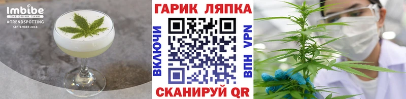 Печенье с ТГК конопля Ноябрьск