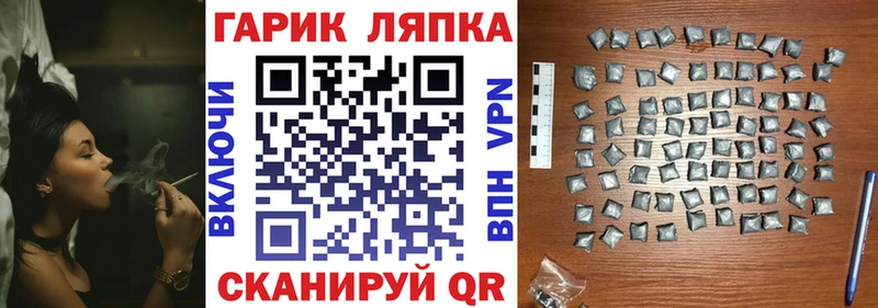 ГАШ Premium  наркота  Ноябрьск 