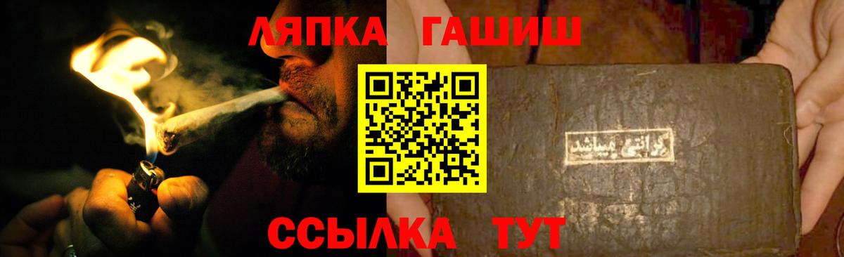 Гашиш  МДМА  Ноябрьск  Вход с VPN  КОКАИН  Alpha-PVP СОЛЬ   Меф кристаллы 