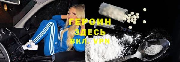 ALPHA PVP Вязьма
