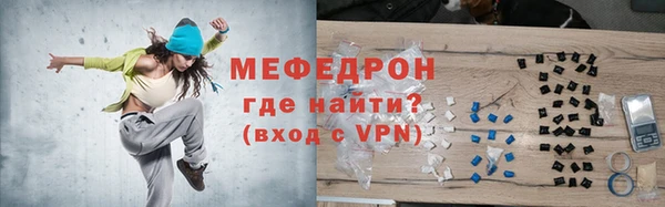 метамфетамин Вязники