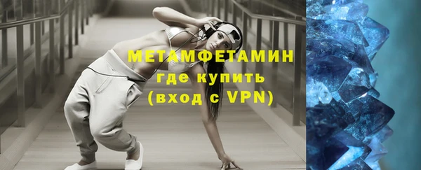 ALPHA PVP Вязьма