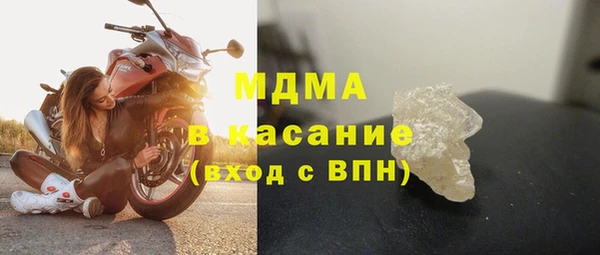 МДМА Нязепетровск