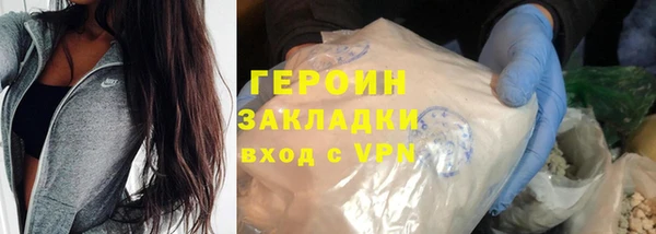 ALPHA PVP Горняк