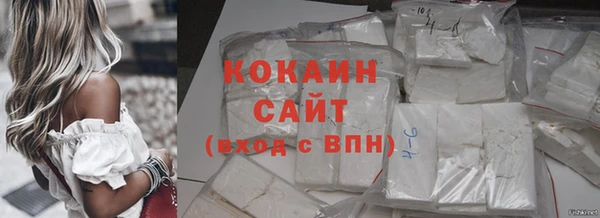 прущая мука Горнозаводск