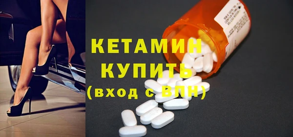 метамфетамин Вязники