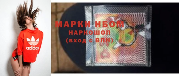 ALPHA PVP Вязьма