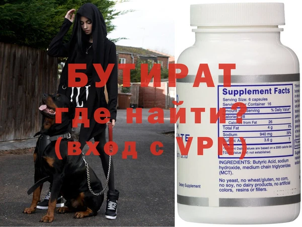 ALPHA PVP Вязьма