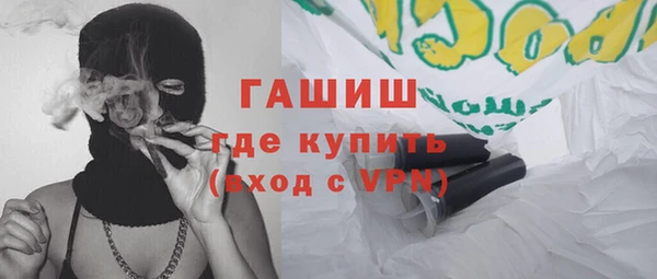 метамфетамин Вязники