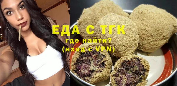 ALPHA PVP Вязьма