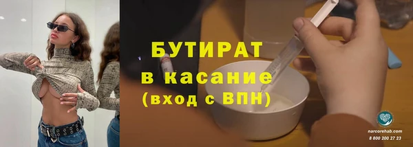 хмурый Вяземский