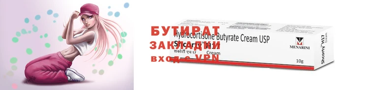 хмурый Вяземский