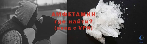 ALPHA PVP Горняк