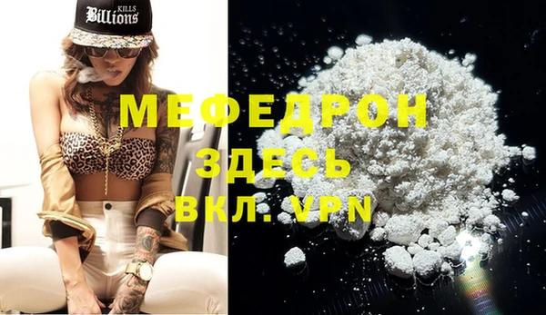 метамфетамин Вязники