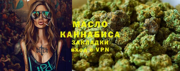 метамфетамин Вязники
