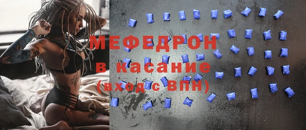 ALPHA PVP Вязьма