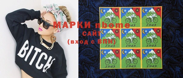 прущая мука Горнозаводск
