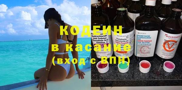 метамфетамин Вязники