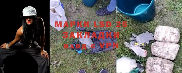 метамфетамин Вязники