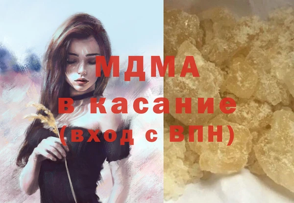 метамфетамин Вязники