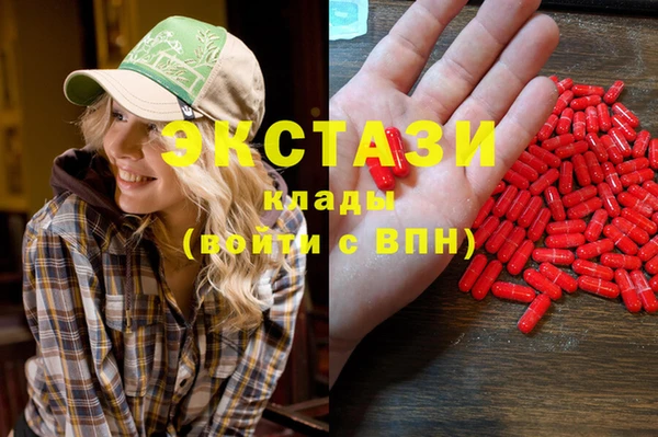 метамфетамин Вязники