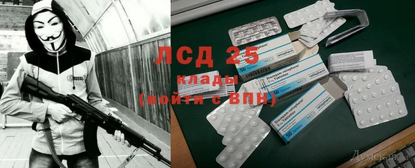 прущая мука Горнозаводск