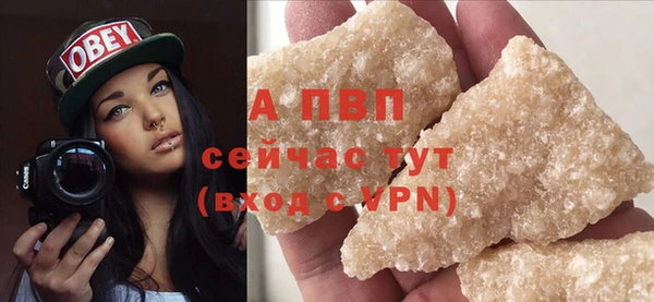ALPHA PVP Вязьма