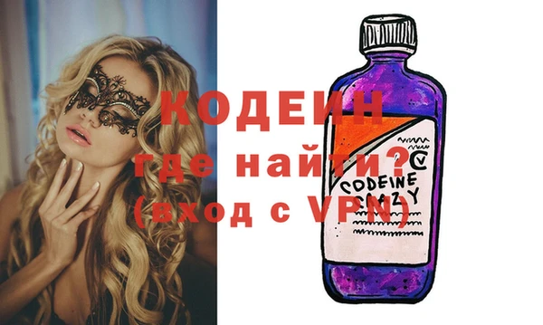 ALPHA PVP Вязьма