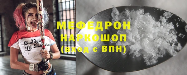 гашик Горно-Алтайск