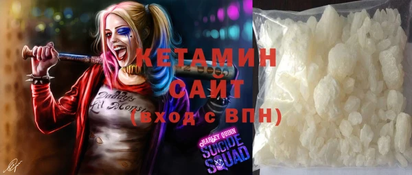 ALPHA PVP Вязьма