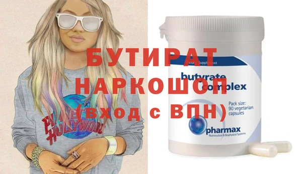 гашик Горно-Алтайск