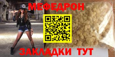 спайс Тулун