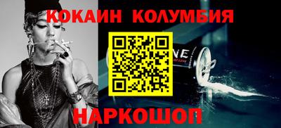 каннабис Донской