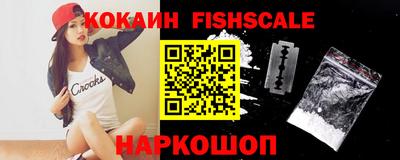 ПСИЛОЦИБИНОВЫЕ ГРИБЫ Донецк