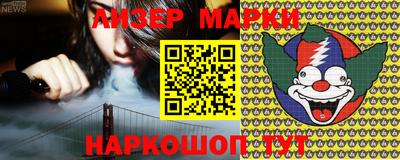 ПСИЛОЦИБИНОВЫЕ ГРИБЫ Донецк
