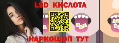 каннабис Донской