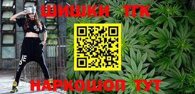 каннабис Донской