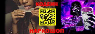 каннабис Донской