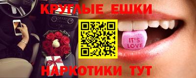 каннабис Донской