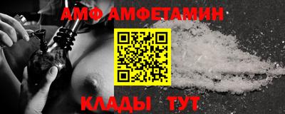 амфетамин Дубна