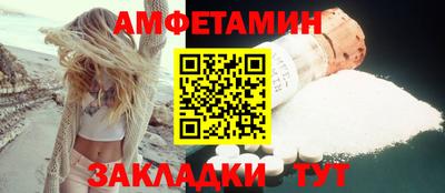 амфетамин Дубна