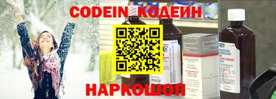 каннабис Донской