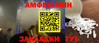 ПСИЛОЦИБИНОВЫЕ ГРИБЫ Донецк