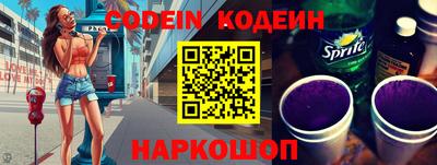 ПСИЛОЦИБИНОВЫЕ ГРИБЫ Донецк
