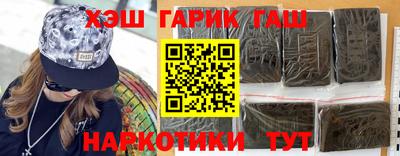ПСИЛОЦИБИНОВЫЕ ГРИБЫ Донецк
