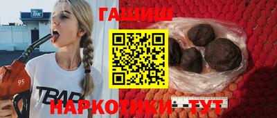 ПСИЛОЦИБИНОВЫЕ ГРИБЫ Донецк