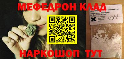 каннабис Донской
